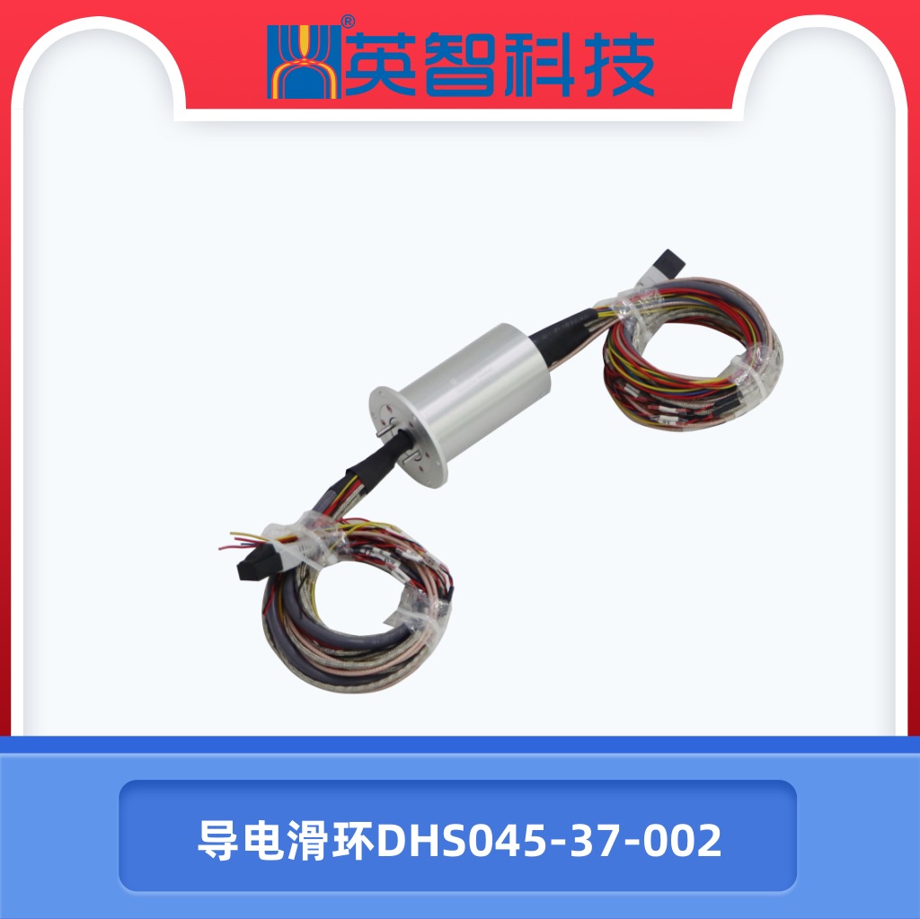 导电91免费香蕉污视频DHS045-37-002