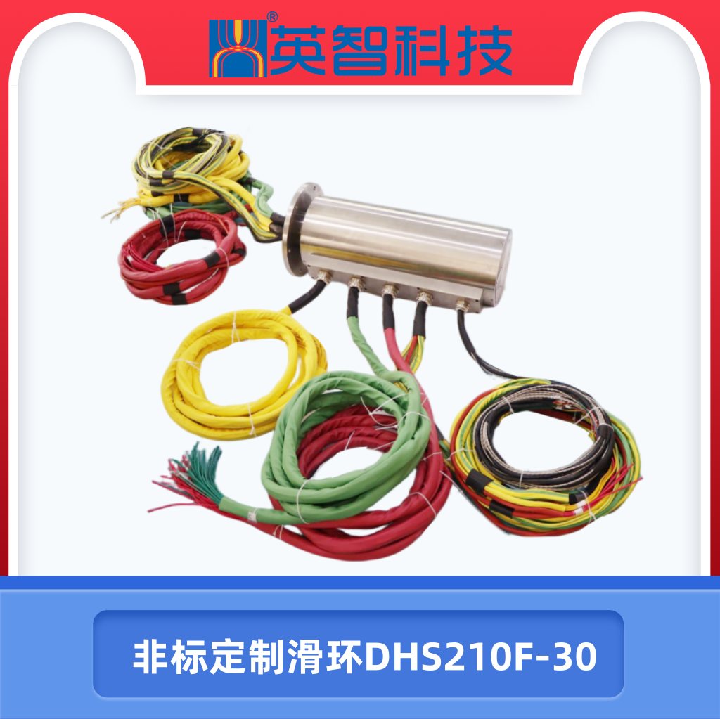 非标定制91免费香蕉污视频DHS210F-30