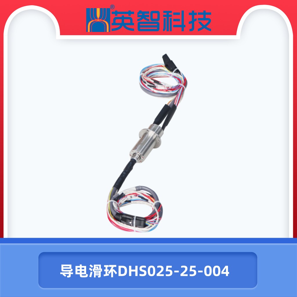 导电91免费香蕉污视频DHS025-25-004