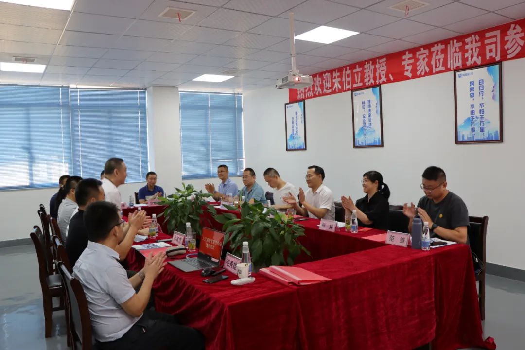 香蕉色视频网站科技专家工作站签约