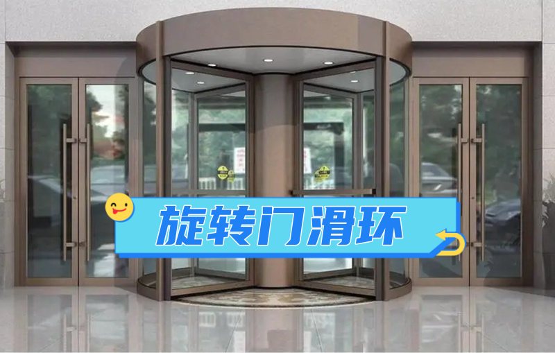 旋转门91免费香蕉污视频