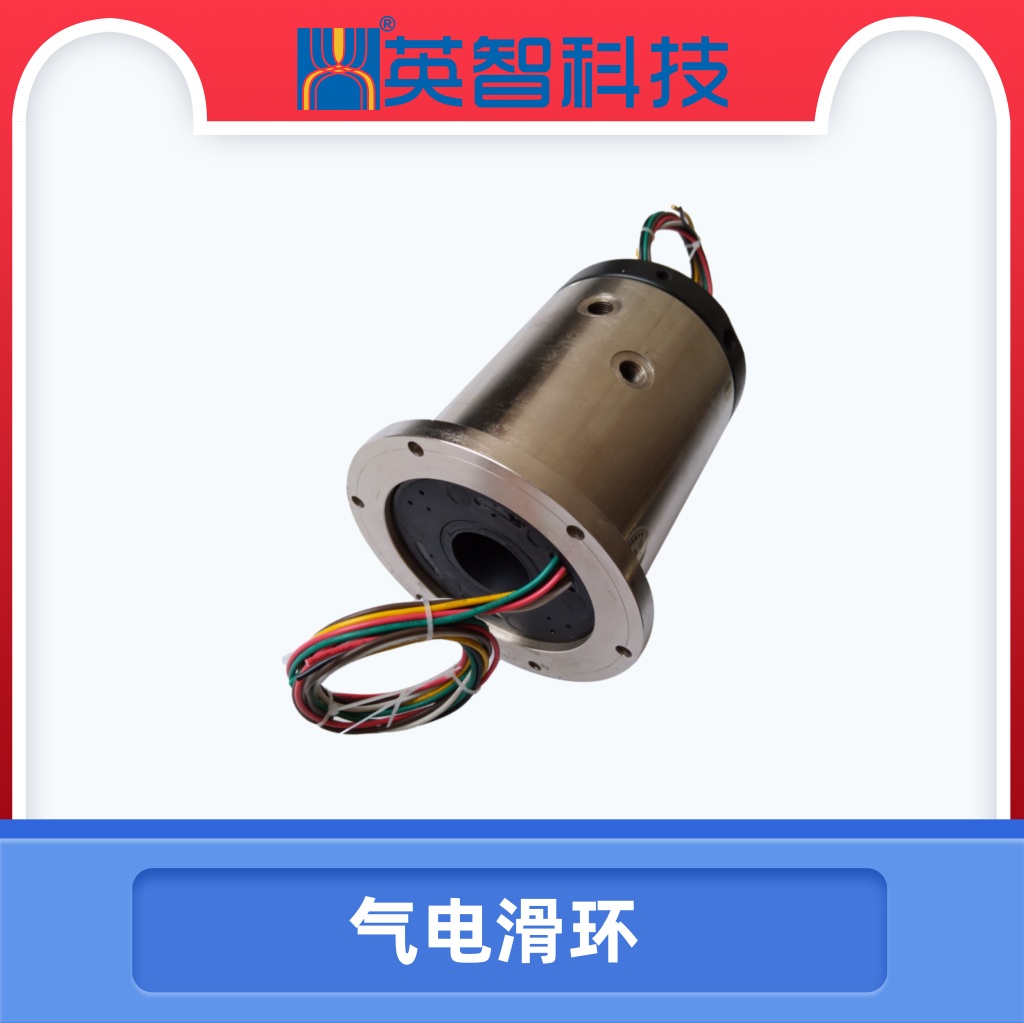 气电混合91免费香蕉污视频哪家好 工业机器人电气旋转接头