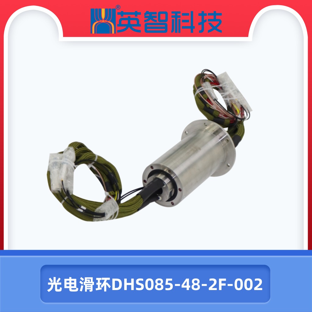 光电91免费香蕉污视频DHS085-48-2F-002