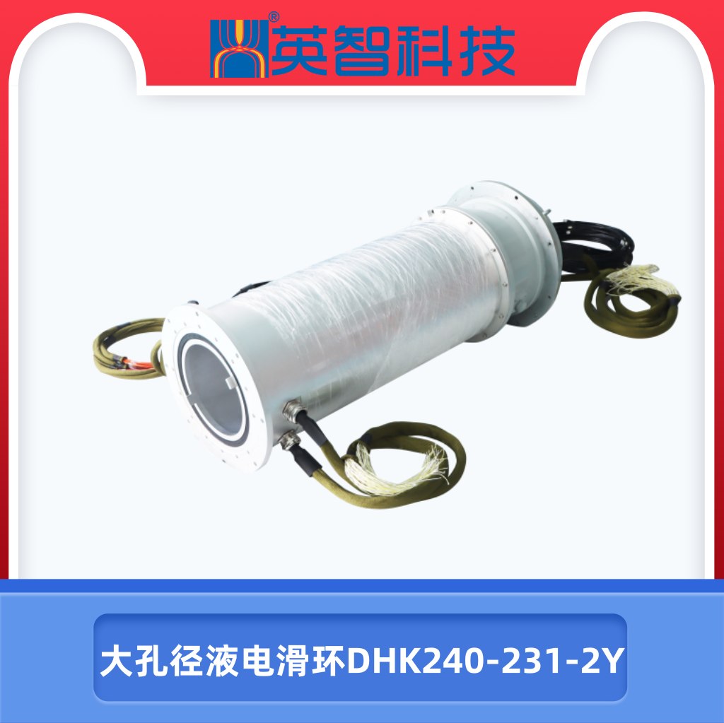 大孔径液电91免费香蕉污视频DHK240-231-2Y