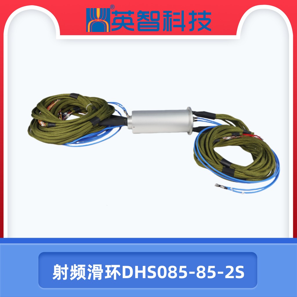 射频91免费香蕉污视频DHS085-85-2S